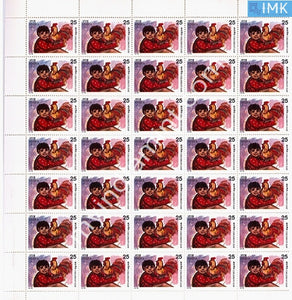 India 1978 MNH National Children's Day (Full Sheets) - buy online Indian stamps philately - myindiamint.com