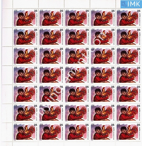 India 1978 MNH National Children's Day (Full Sheets) - buy online Indian stamps philately - myindiamint.com