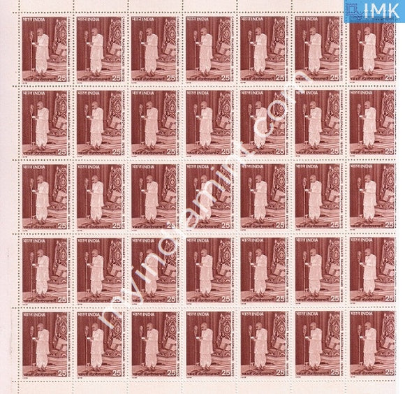 India 1978 MNH Chakravarti Rajagopalachari (Full Sheets) - buy online Indian stamps philately - myindiamint.com