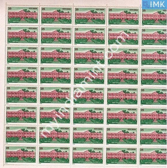 India 1978 MNH Ravenshaw College Cuttack (Full Sheets) - buy online Indian stamps philately - myindiamint.com