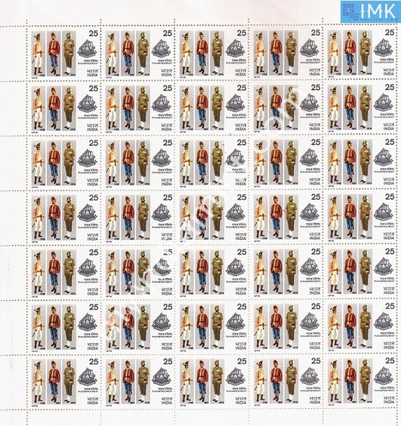India 1979 MNH 4Th Reunion Of Punjab Regiment (Full Sheets) - buy online Indian stamps philately - myindiamint.com
