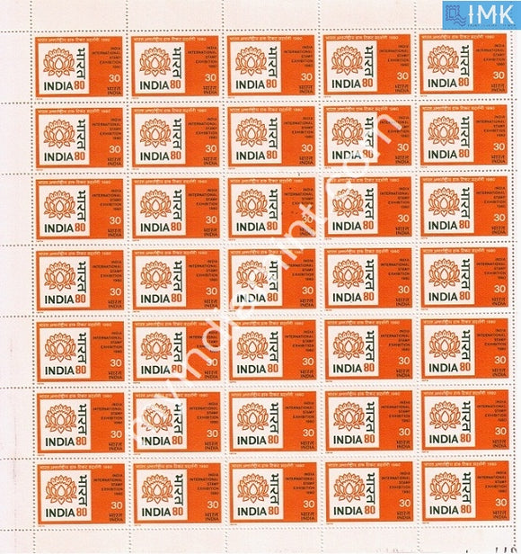 India 1979 MNH International Stamp Exhibition India -80 (Full Sheets) - buy online Indian stamps philately - myindiamint.com