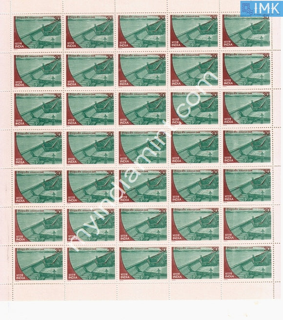 India 1979 MNH International Comission On Large Dams Congress (Full Sheets) - buy online Indian stamps philately - myindiamint.com
