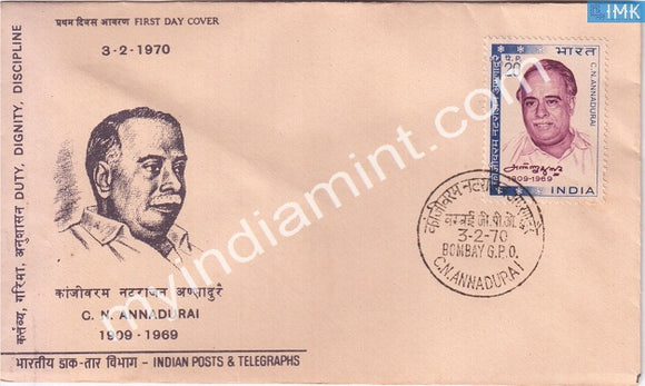 India 1970 Conjeevaram Natarajan Annadurai (FDC) - buy online Indian stamps philately - myindiamint.com