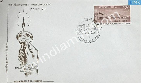 India 1970 Nalanda College (FDC) - buy online Indian stamps philately - myindiamint.com