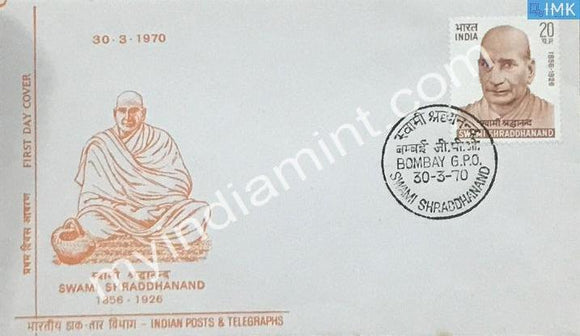 India 1970 Swami Shraddhanand (FDC) - buy online Indian stamps philately - myindiamint.com