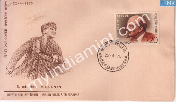 India 1970 Vladimir Illyich Lenin (FDC) - buy online Indian stamps philately - myindiamint.com