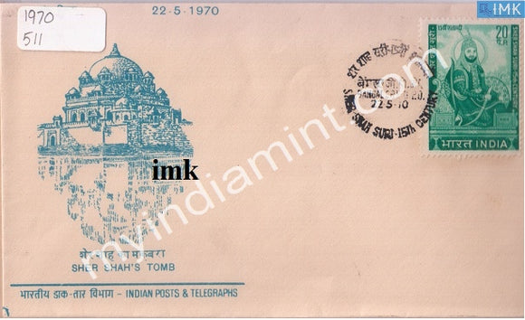 India 1970 Sher Shah Suri (FDC) - buy online Indian stamps philately - myindiamint.com