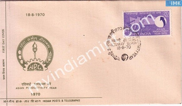 India 1970 Asian Productivity Year (FDC) - buy online Indian stamps philately - myindiamint.com
