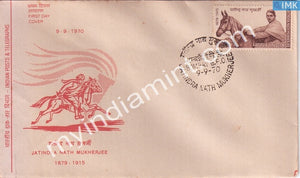 India 1970 Jatindra Nath Mukherjee (FDC) - buy online Indian stamps philately - myindiamint.com
