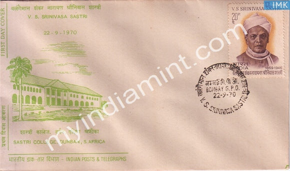 India 1970 Valangaiman Sankaranarayana (FDC) - buy online Indian stamps philately - myindiamint.com