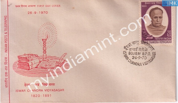India 1970 Iswar Chand Vidyasagar (FDC) - buy online Indian stamps philately - myindiamint.com