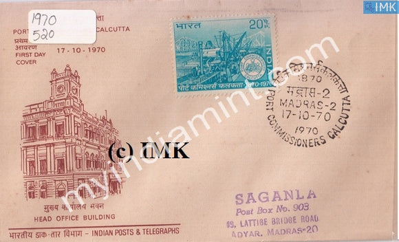 India 1970 Calcutta Port Trust (FDC) - buy online Indian stamps philately - myindiamint.com