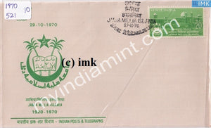 India 1970 Jamia Millia Islamia University (FDC) - buy online Indian stamps philately - myindiamint.com
