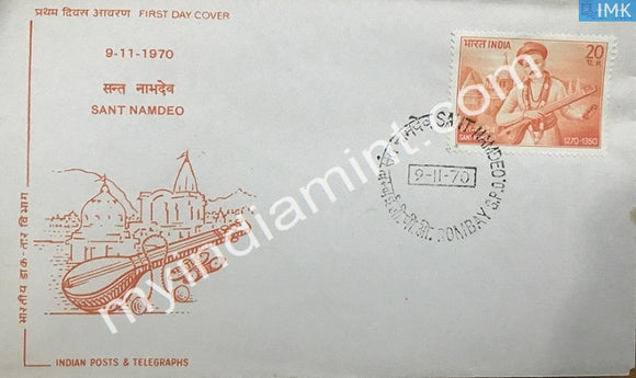 India 1970 Sant Namdeo (FDC) - buy online Indian stamps philately - myindiamint.com