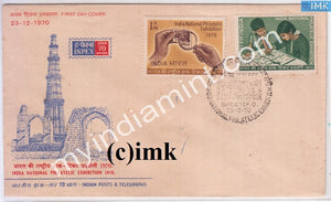 India 1970 Indian National Philatelic Exhibition 2V Set (FDC) - buy online Indian stamps philately - myindiamint.com