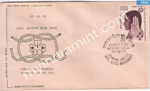 India 1970 Diamond Jubilee Girl Guide Movement (FDC) - buy online Indian stamps philately - myindiamint.com