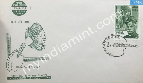India 1971 Raja Ravi Varma (FDC) - buy online Indian stamps philately - myindiamint.com