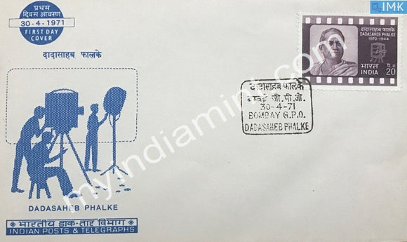 India 1971 Dadasaheb Phalke (FDC) - buy online Indian stamps philately - myindiamint.com