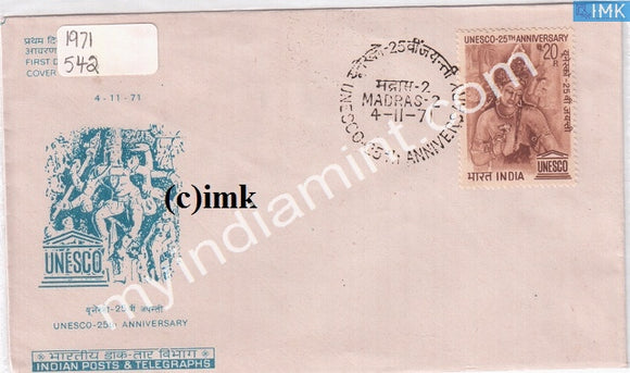 India 1971 United Nations Ajanta Caves (FDC) - buy online Indian stamps philately - myindiamint.com