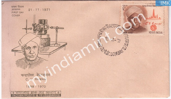 India 1971 Dr. Chandrasekhara Venkata Raman (FDC) - buy online Indian stamps philately - myindiamint.com
