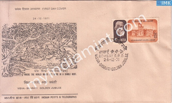 India 1971 Visva Bharati University (FDC) - buy online Indian stamps philately - myindiamint.com