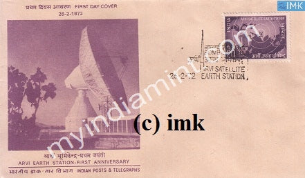 India 1972 First Anniv. Arvi Satellite (FDC) - buy online Indian stamps philately - myindiamint.com