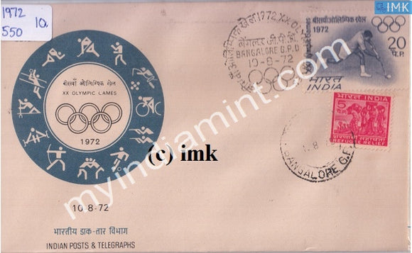 India 1972 Xx Olympics Games 20p (FDC) - buy online Indian stamps philately - myindiamint.com