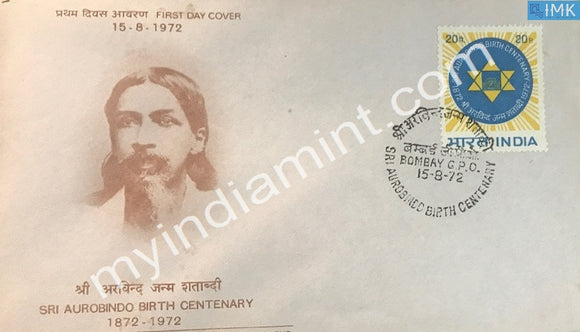 India 1972 Sri Aurobindo (FDC) - buy online Indian stamps philately - myindiamint.com