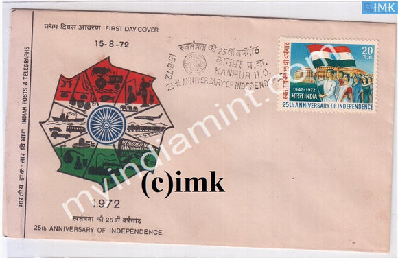 India 1972 25Th Anniv. Of Independence (FDC) - buy online Indian stamps philately - myindiamint.com