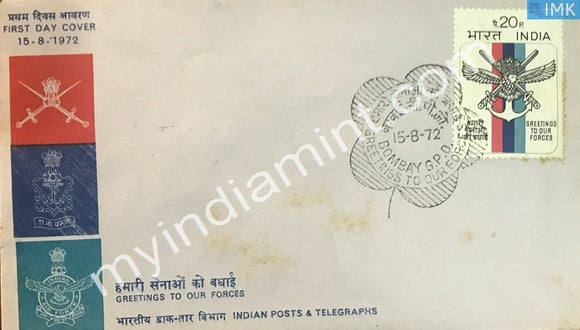 India 1972 Greetings To Armed Forces (FDC) - buy online Indian stamps philately - myindiamint.com