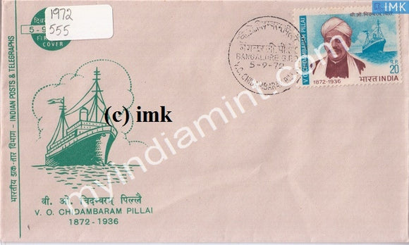 India 1972 V.O. Chidambaram Pillai (FDC) - buy online Indian stamps philately - myindiamint.com