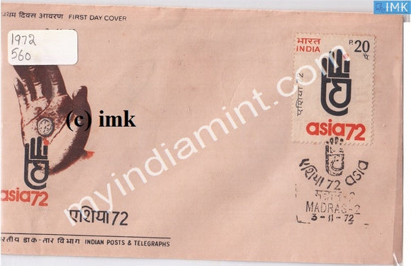 India 1972 Asia-72 Trade Fair 20p (FDC) - buy online Indian stamps philately - myindiamint.com