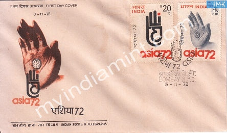 India 1972 Asia-72 Trade Fair 2V Set (FDC) - buy online Indian stamps philately - myindiamint.com