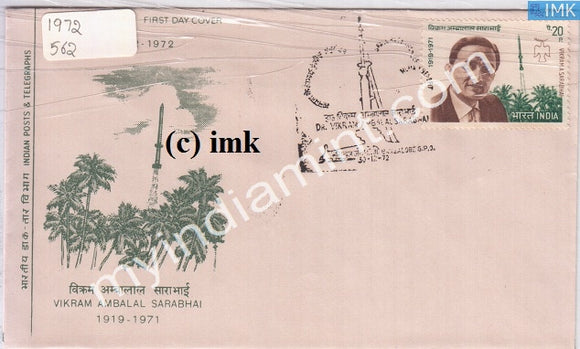 India 1972 Dr. Vikram Ambala Sarabhai (FDC) - buy online Indian stamps philately - myindiamint.com