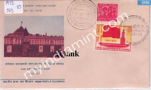 India 1972 50Th Anniv. Of USSR (FDC) - buy online Indian stamps philately - myindiamint.com