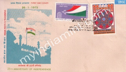 India 1973 25Th Anniv. Of Independence 2V Set (FDC) - buy online Indian stamps philately - myindiamint.com