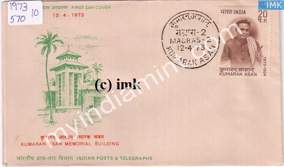 India 1973 Kumaran Asan (FDC) - buy online Indian stamps philately - myindiamint.com