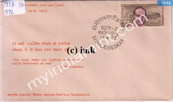India 1973 Dr. Bhimrao Ramji Ambedkar (FDC) - buy online Indian stamps philately - myindiamint.com