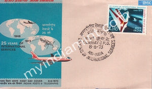 India 1973 25Th Anniv Air India's International Services (FDC) - buy online Indian stamps philately - myindiamint.com