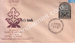 India 1973 St. Thomas Apostle (FDC) - buy online Indian stamps philately - myindiamint.com