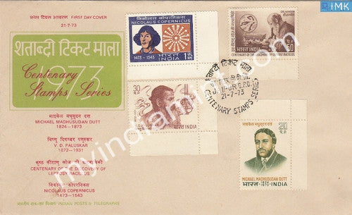 India 1973 Centenary Series 4V Set Nicholas Madhusudan Dutt (FDC) - buy online Indian stamps philately - myindiamint.com