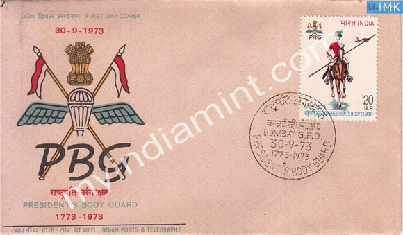 India 1973 President's Bodyguard (FDC) - buy online Indian stamps philately - myindiamint.com