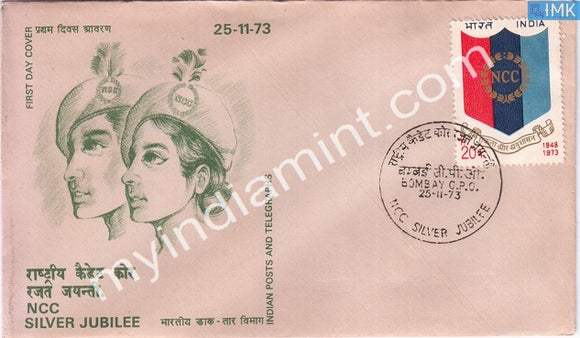 India 1973 National Cadet Corps NCC (FDC) - buy online Indian stamps philately - myindiamint.com