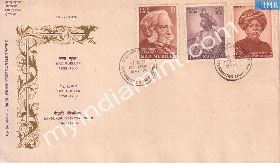 India 1974 Personality Series 3V Set Max Muller Tipu Sultan (FDC) - buy online Indian stamps philately - myindiamint.com