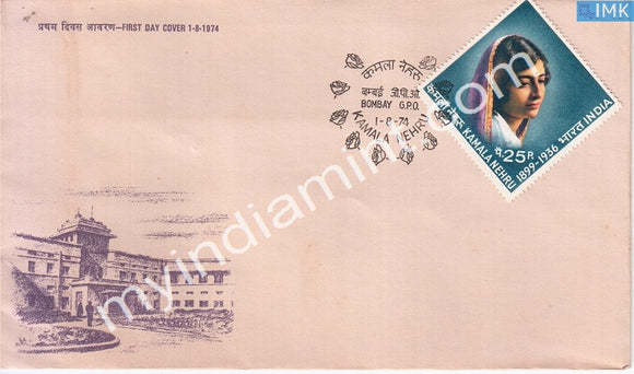 India 1974 75Th Birth Anniv Of Kamala Nehru (FDC) - buy online Indian stamps philately - myindiamint.com