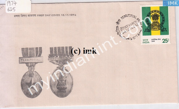 India 1974 Indian Territorial Army (FDC) - buy online Indian stamps philately - myindiamint.com