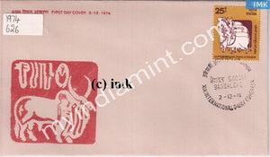 India 1974 International Dairy Congress (FDC) - buy online Indian stamps philately - myindiamint.com