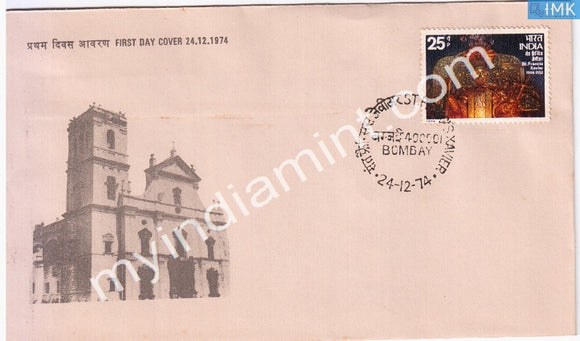India 1974 Saint Francis Xavier's Apostle (FDC) - buy online Indian stamps philately - myindiamint.com