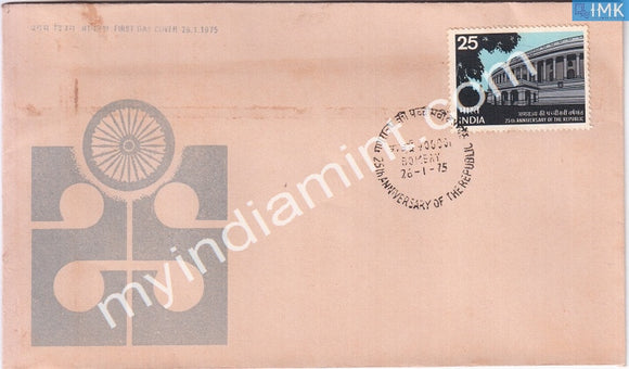 India 1975 25Th Anniv Of Republic (FDC) - buy online Indian stamps philately - myindiamint.com